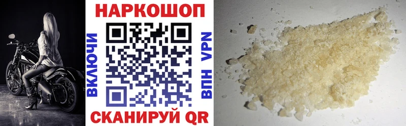 Наркошоп купить Cocaine Конопля APVP Гашиш МДМА Мефедрон АМФ Звенигород