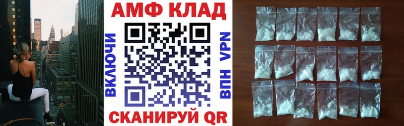 Купить  Звенигород  АМФ 98% 
