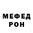 Amphetamine Розовый Noel Borg