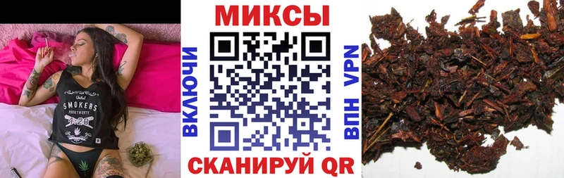 Бутират 99% Купить закладки Звенигород