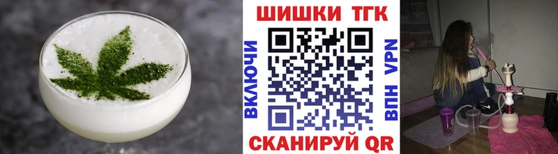 Купить где  Звенигород  Еда ТГК марихуана 