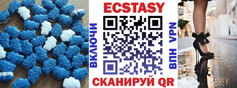 Экстази mix  Купить где  Звенигород 