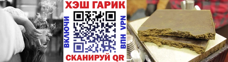 ГАШ убойный  Купить  Звенигород 