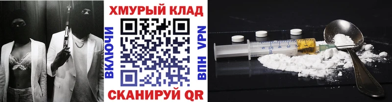 Купить Звенигород ГЕРОИН белый