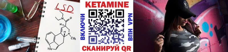 Купить  Звенигород  КЕТАМИН ketamine 