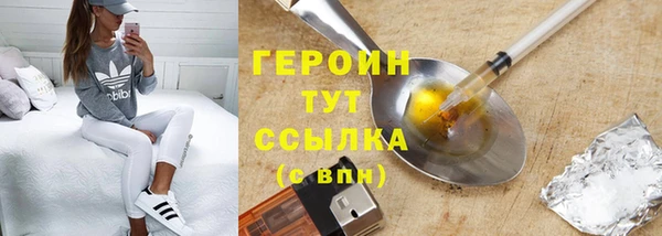 мдма Волосово