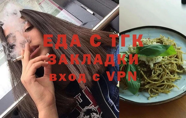 таблы Вяземский