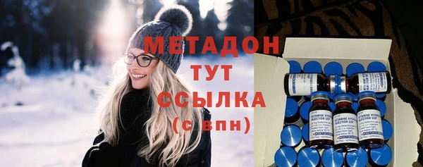 меф VHQ Володарск