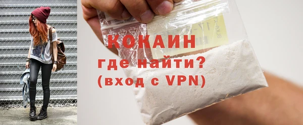 мдма Волосово