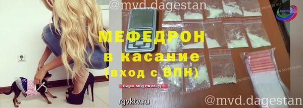 меф VHQ Володарск