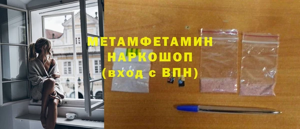 мдма Волосово