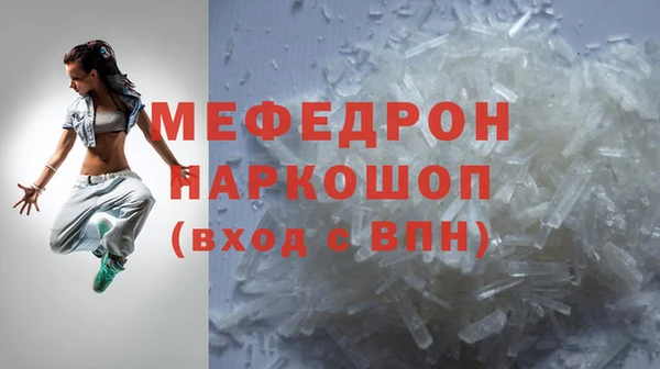 мдма Волосово