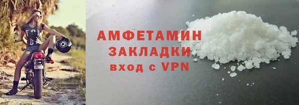 мдма Волосово