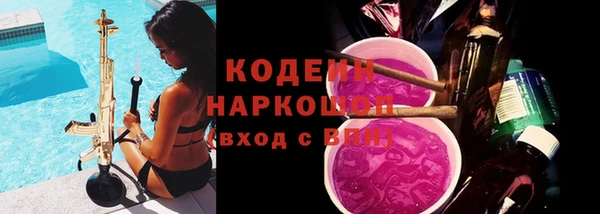 мдма Волосово