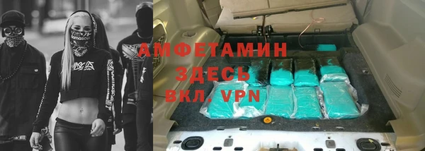 меф VHQ Володарск