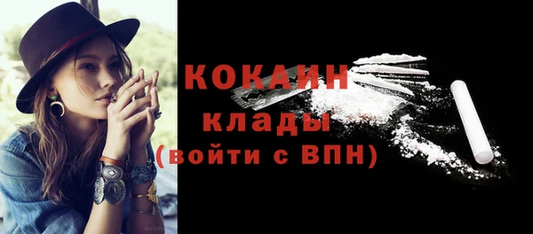 мдма Волосово