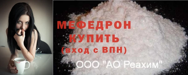 мдма Волосово