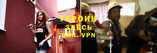 гидра Волоколамск