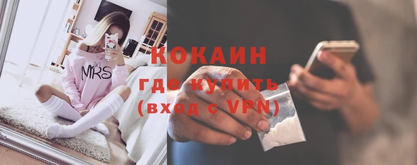 мдма Волосово