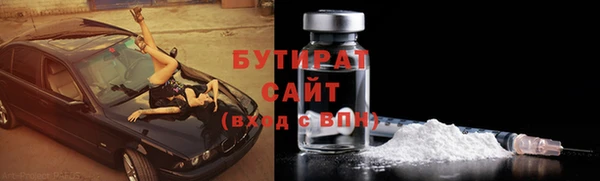 гидра Волоколамск