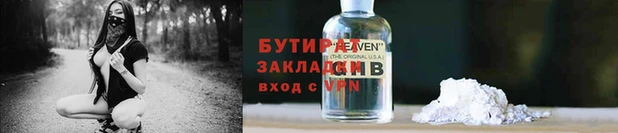 меф VHQ Володарск
