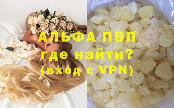 меф VHQ Володарск