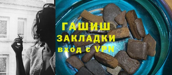 стафф Вязьма