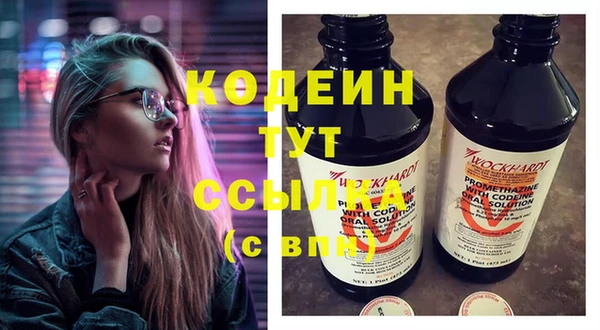 меф VHQ Володарск