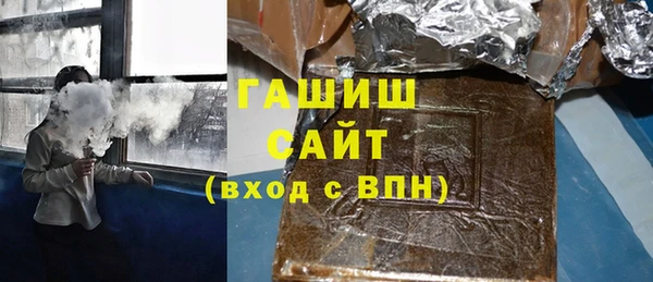 гидра Волоколамск