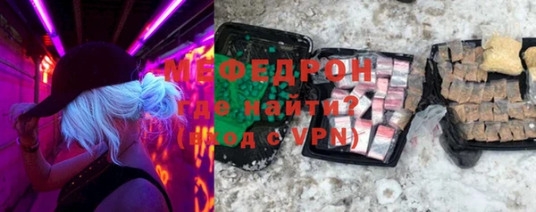 стафф Вязьма