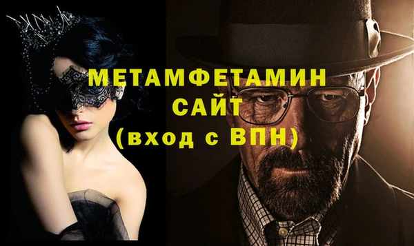 таблы Вяземский