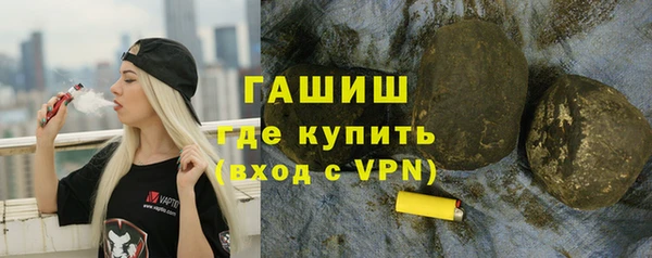 меф VHQ Володарск