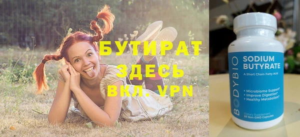 мдма Верхнеуральск