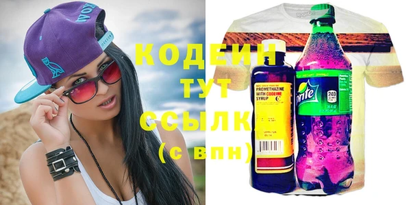 гидра Волоколамск