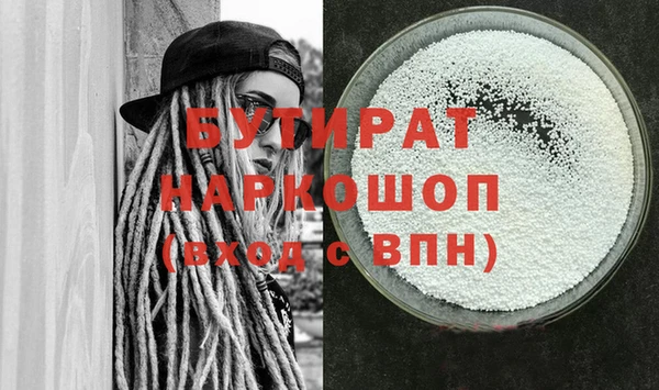 меф VHQ Володарск
