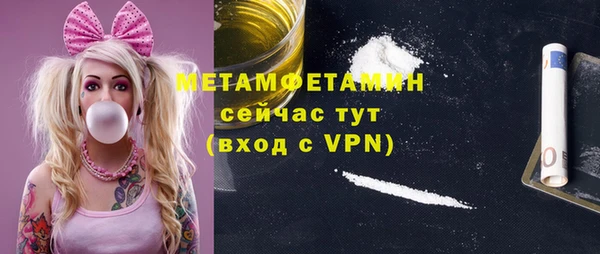 стафф Вязьма
