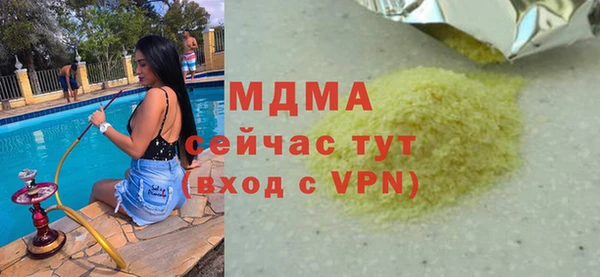 таблы Вяземский
