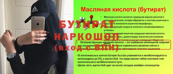 мдма Волосово