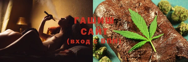 стафф Вязьма