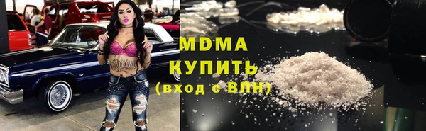 гидра Волоколамск