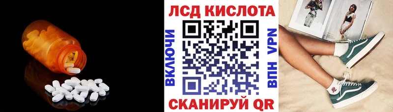 Купить где  Звенигород  Лсд 25 экстази ecstasy 