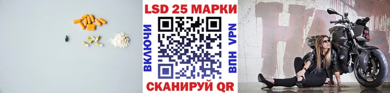 Лсд 25 экстази ecstasy Звенигород