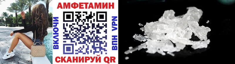 Метамфетамин витя  Купить  Звенигород 