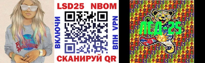 Наркотические марки 1,8мг  Купить  Звенигород 